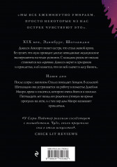 В зазеркалье воды - Фото 1