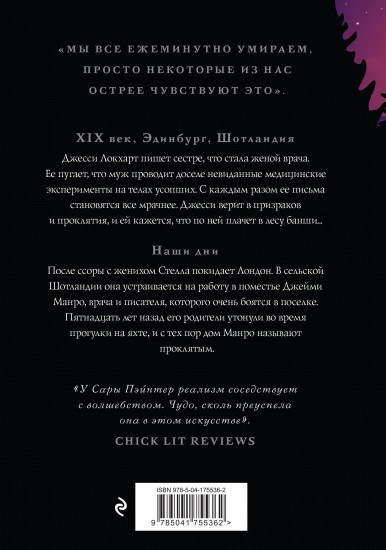 В зазеркалье воды
