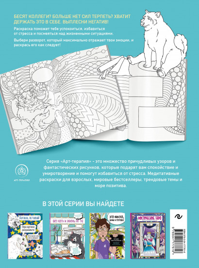 Вы меня бесите, коллеги