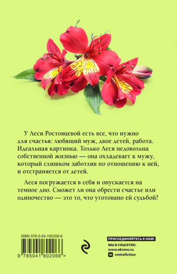 Темное время души