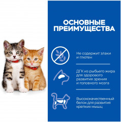 Корм для котят беззерновой со вкусом курицы - Фото 3