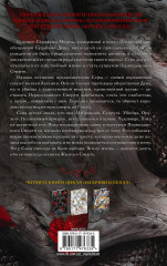 Тень и искры - Фото 1