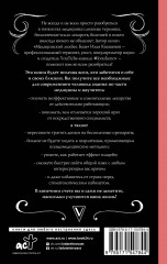 Медицинский ликбез. База - Фото 1