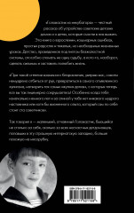 Головастик из инкубатора - Фото 1