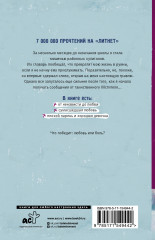 Первая люболь - Фото 1