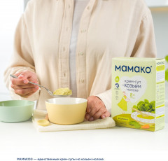 Крем-суп на козьем молоке из шпината - Фото 2