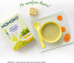 Крем-суп на козьем молоке из шпината - Фото 4