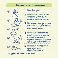 Крем-суп на козьем молоке из шпината - Фото 5