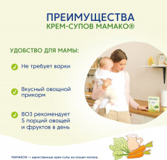 Крем-суп на козьем молоке из шпината - Фото 11