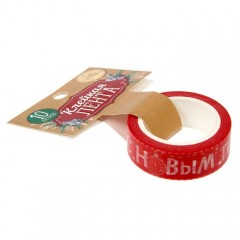 Декоративная клейкая лента «Новогодняя гирлянда», (1,5 см х10 м) - Фото 1