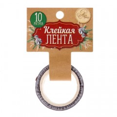 Декоративная клейкая лента «С Новым годом», (1,5 см х10 м) - Фото 1