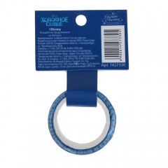 Декоративная клейкая лента «Счастья!», (1,5 см х10 м) - Фото 1