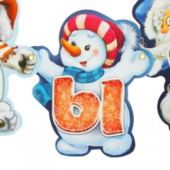 Гирлянда на люверсах «С Новым Годом!», 175 см - Фото 2