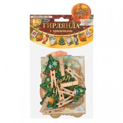 Гирлянда на прищепках «С Новым Годом!», 150 см - Фото 1