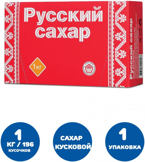 Сахар белый кусковой