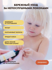 Спрей для волос двухфазный несмываемый - Фото 2