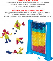 Игра настольная «Стратегия форм» - Фото 4