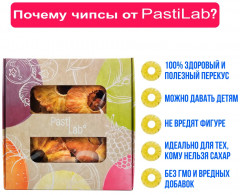 Чипсы фруктовые «Ананас» - Фото 3