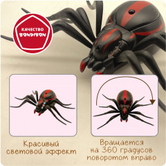Игрушка развивающая с пультом «Паук» - Фото 10