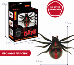 Игрушка развивающая с пультом «Паук» - Фото 13
