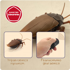 Игрушка развивающая с пультом «Таракан» - Фото 4