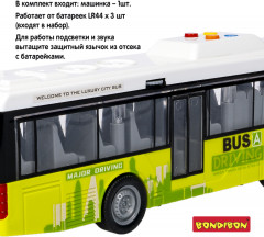 Машина инерционная «Автобус» - Фото 10