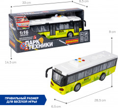 Машина инерционная «Автобус» - Фото 13