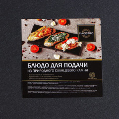 Доска для подачи «Valley» - Фото 5