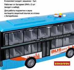 Машина инерционная «Двухэтажный автобус» - Фото 11