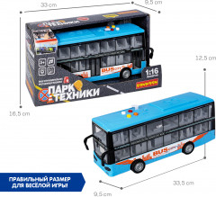 Машина инерционная «Двухэтажный автобус» - Фото 14