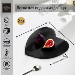 Доска для подачи - Фото 3