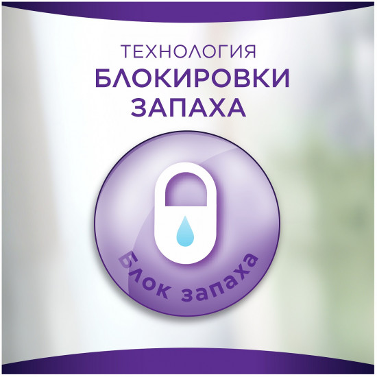 Прокладки ежедневные удлинённые, 16 шт.