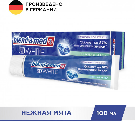 Зубная паста