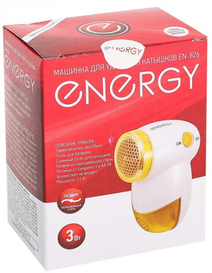 Машинка для удаления катышков Energy EN-826