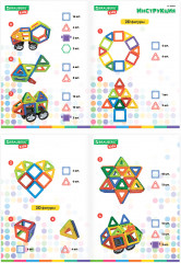 Конструктор магнитный «Magnetic Blocks» - Фото 4