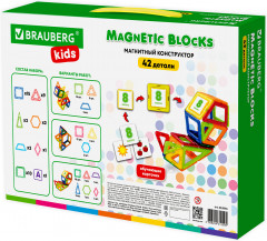 Конструктор магнитный «Magnetic Blocks» - Фото 6