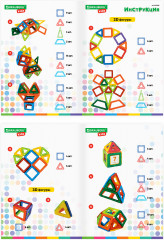 Конструктор магнитный «Magnetic Blocks» - Фото 8