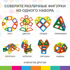 Конструктор магнитный «Magnetic Blocks» - Фото 14