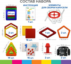 Конструктор магнитный «Magnetic Blocks» - Фото 14