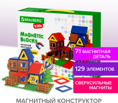 Конструктор магнитный «Magnetic Blocks» - Фото 2