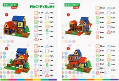 Конструктор магнитный «Magnetic Blocks» - Фото 4