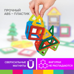 Конструктор магнитный «Magnetic Blocks» - Фото 6