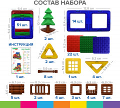 Конструктор магнитный «Magnetic Blocks» - Фото 10