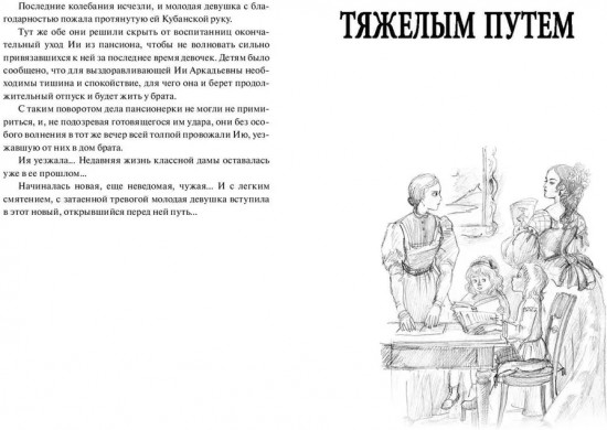 Заслуженное счастье. Трилогия