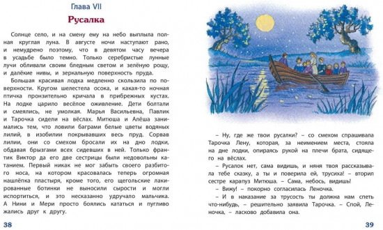 Тасино горе