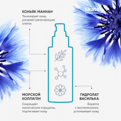 Сыворотка-концентрат многофункциональная 5 в 1 - Фото 3