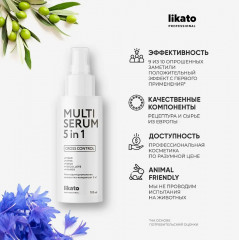 Сыворотка-концентрат многофункциональная 5 в 1 - Фото 5