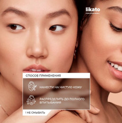 Сыворотка-концентрат многофункциональная 5 в 1 - Фото 7