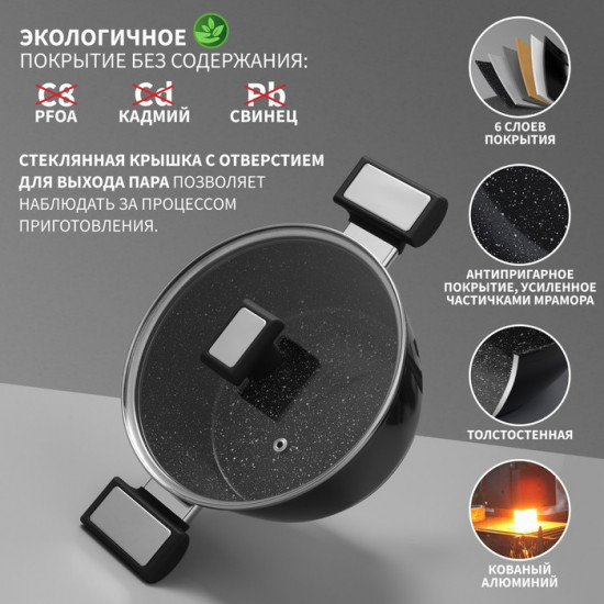 Кастрюля с крышкой «Warrior»