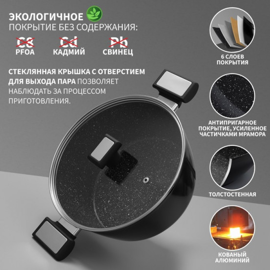 Кастрюля с крышкой «Warrior»